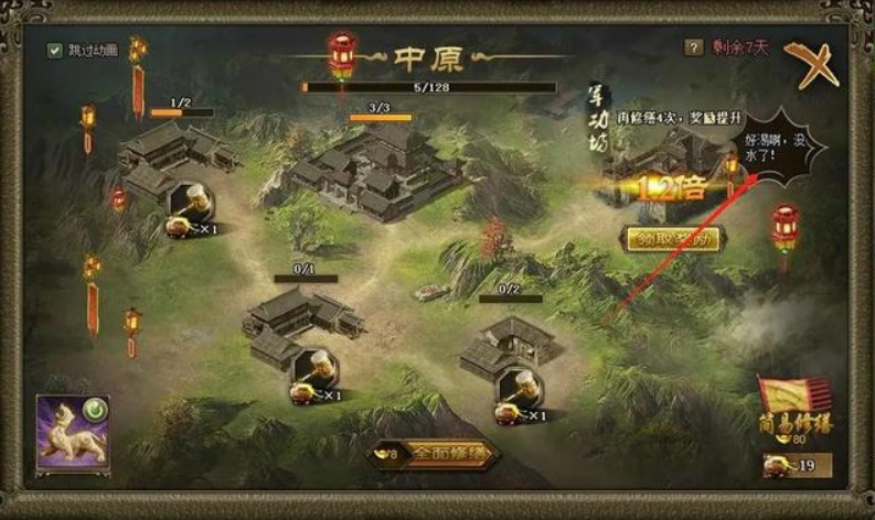 攻城掠地魏延替换什么武将