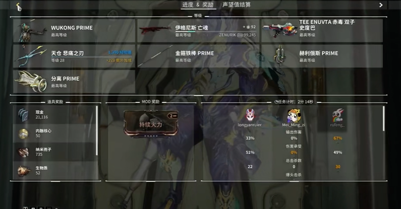 星际战甲好的卡片哪里刷最快 星际战甲好的卡片哪里刷最快