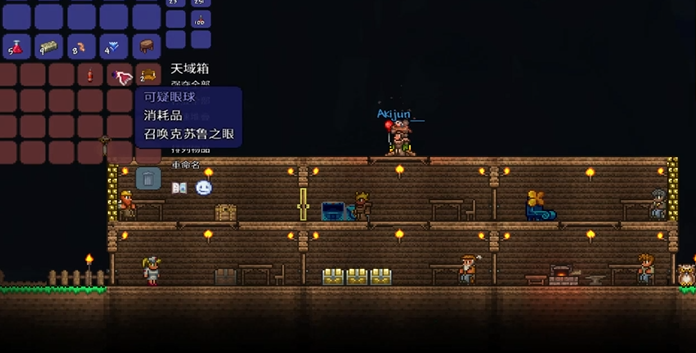 泰拉瑞亚克苏鲁之眼怎么召唤 泰拉瑞亚克苏鲁之眼怎么召唤