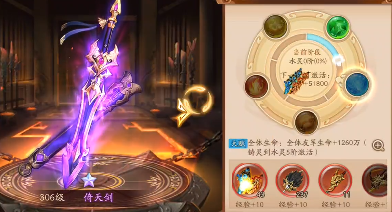 少年三国志二张辽适合什么神兵 少年三国志二张辽适合什么神兵