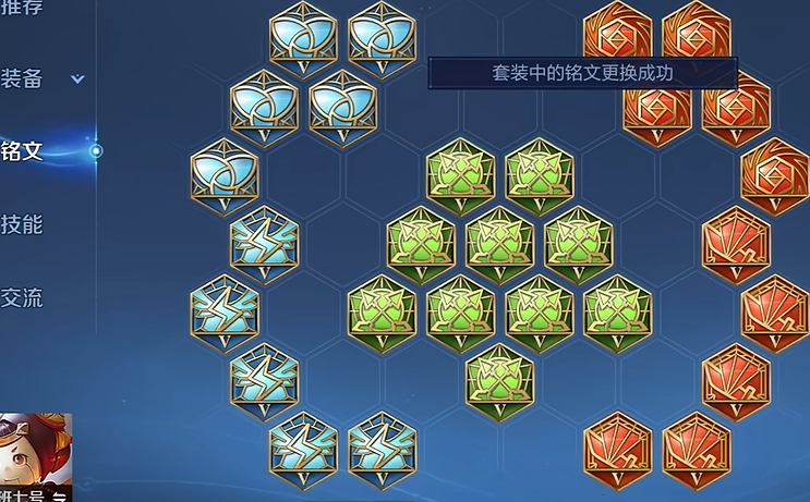 王者荣耀最强铭文出装鲁班怎么搭配 王者荣耀最强铭文出装鲁班怎么搭配