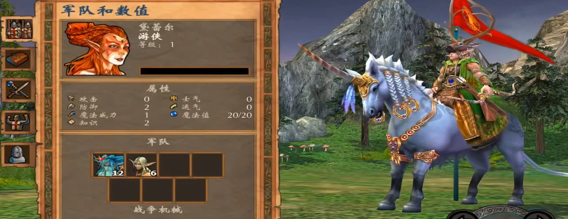 英雄无敌5游侠学什么技能加点 英雄无敌5游侠学什么技能加点