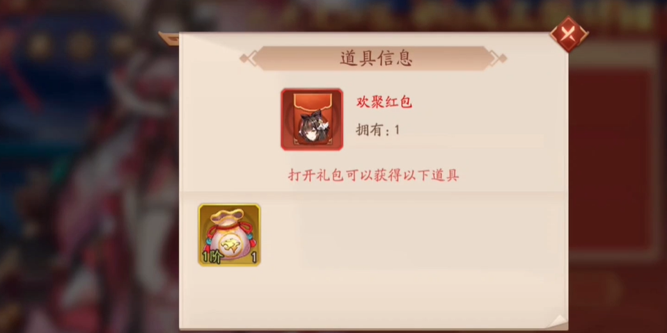 少年三国志2紫金箱子开什么好