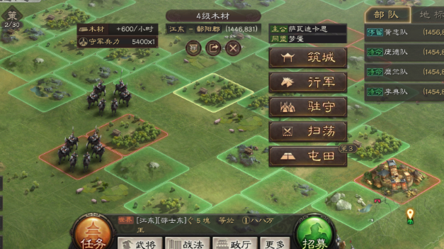 三国志战略版9级蛮族会掉什么