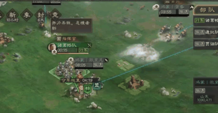 三国志战略版9级蛮族会掉什么