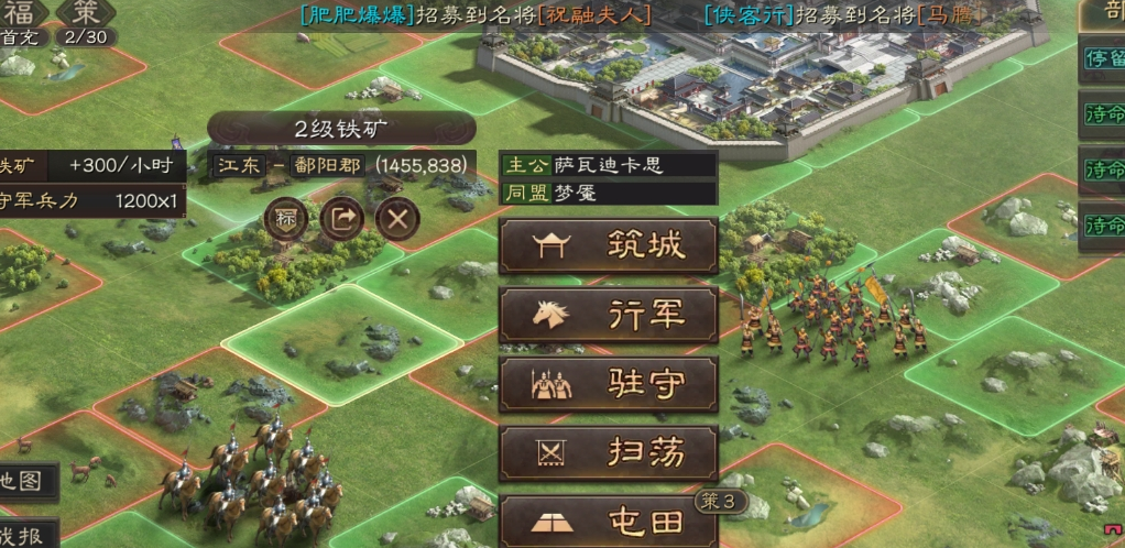 三国志战略版9级蛮族会掉什么