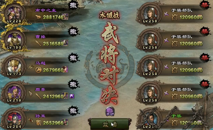 攻城掠地258副本如何过 攻城掠地258副本如何过