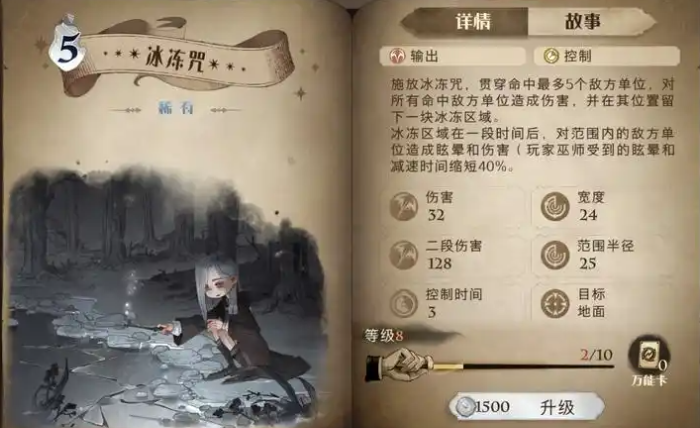 哈利波特魔法觉醒新赛季卡组什么最强
