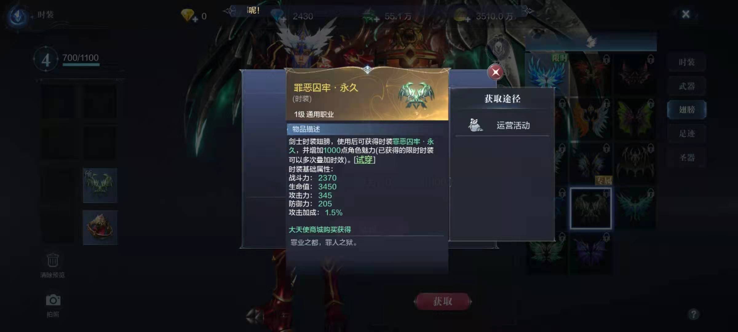 全民奇迹2法师翅膀带什么技能