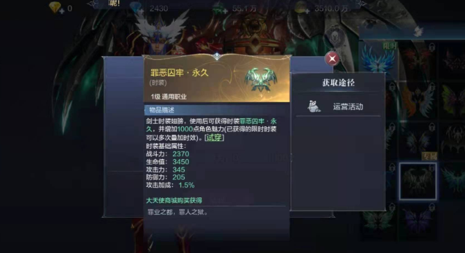 全民奇迹2法师翅膀带什么技能