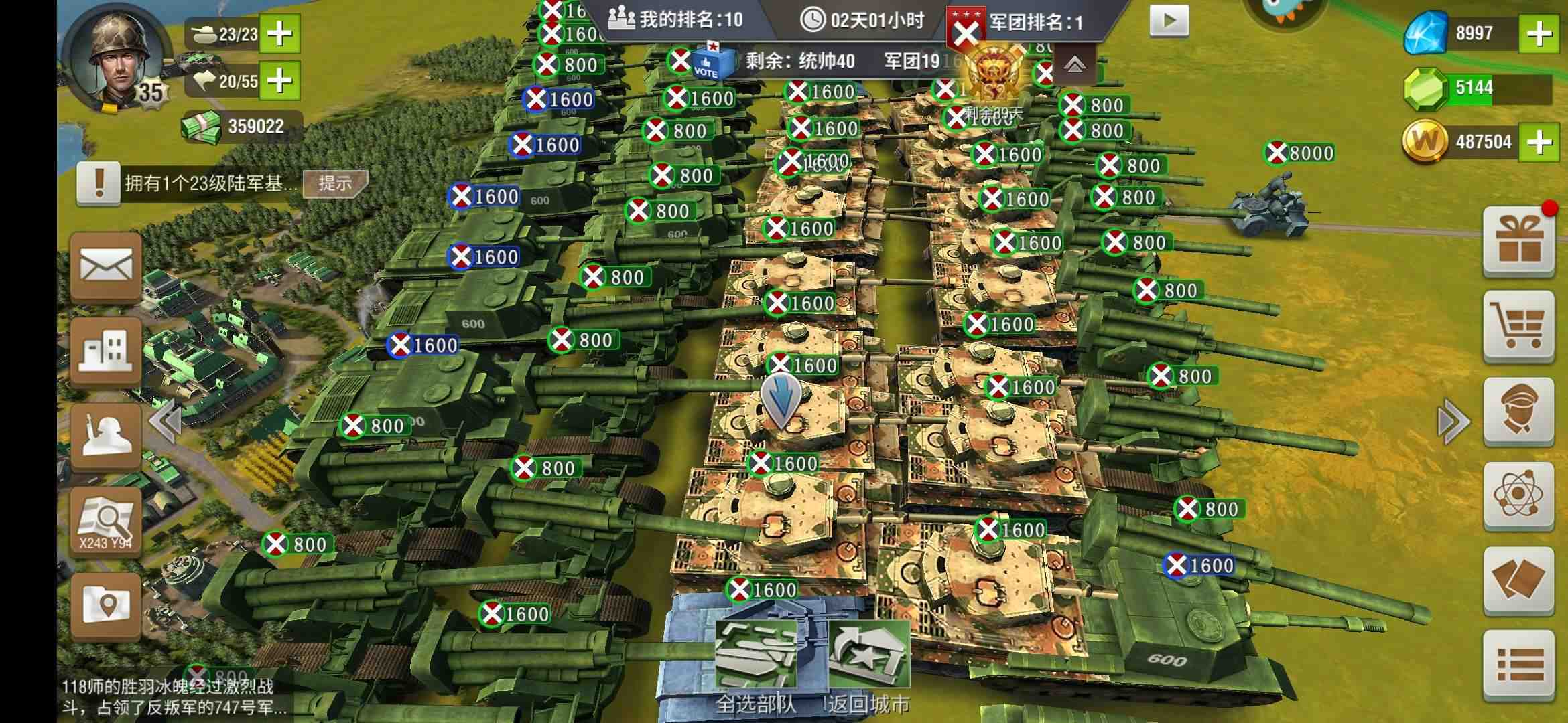 二战风云空军要什么技能