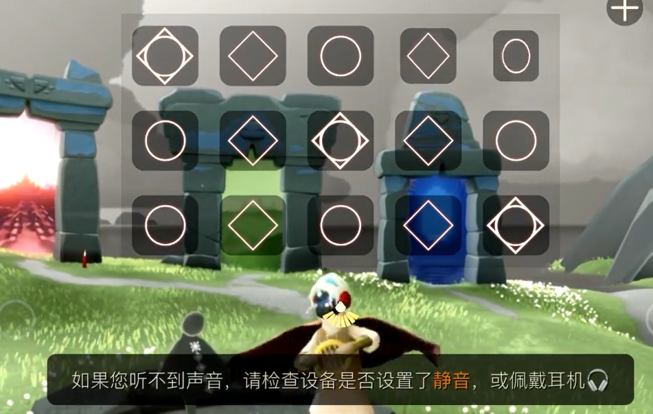光遇五颗心能换什么乐器
