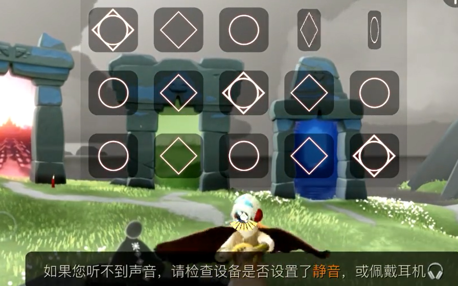 光遇五颗心能换什么乐器