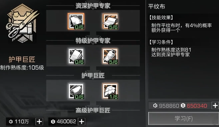 明日之后新手选择什么职业好