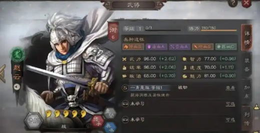 三国志战略版五虎要什么兵种好
