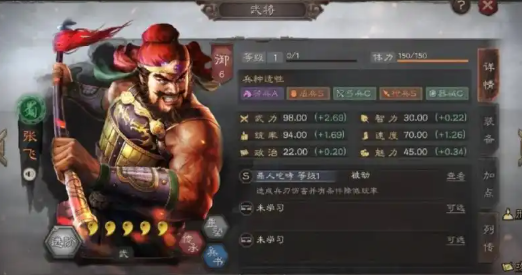 三国志战略版五虎要什么兵种好