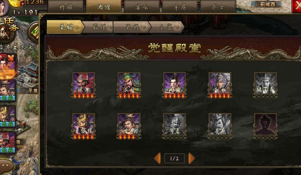 攻城掠地周瑜觉醒用什么套装