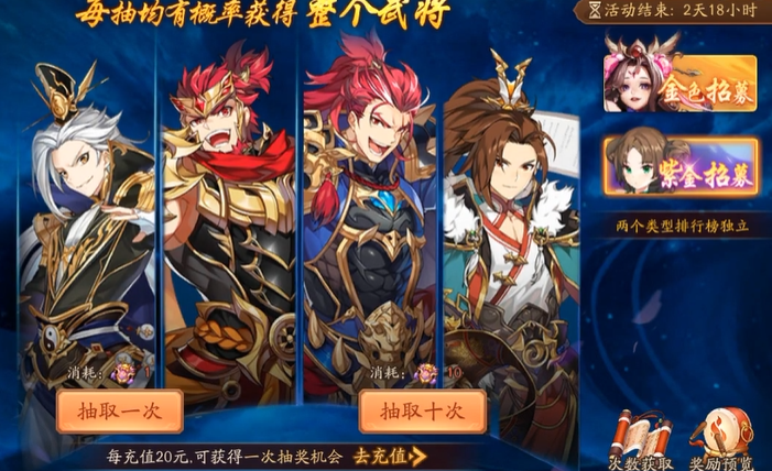 少年三国志2的紫金将怎么领