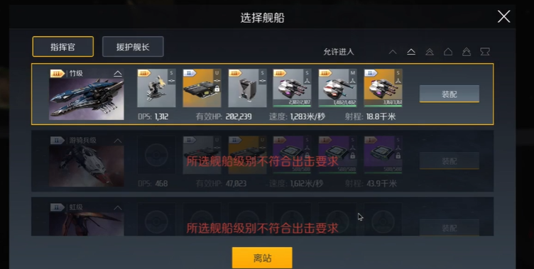 第二银河星系扫描任务怎么做