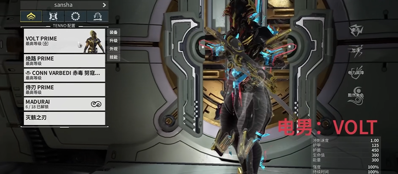 星际战甲三傻单人怎么打 星际战甲三傻单人怎么打