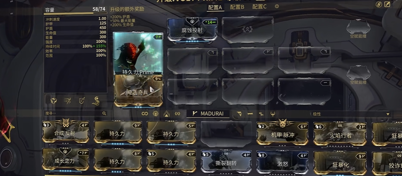 星际战甲开局怎么选择 星际战甲开局怎么选择