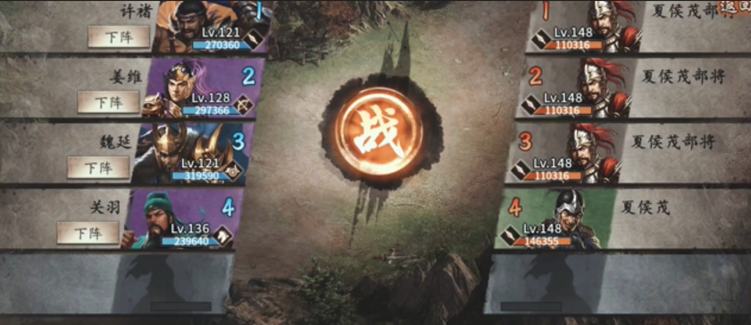 攻城掠地夏侯茂副本怎么过