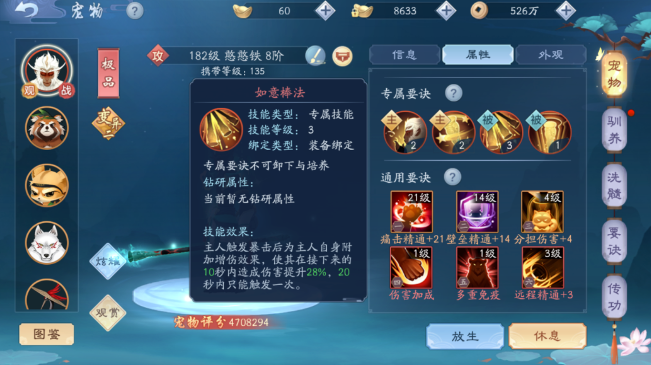 新笑傲江湖抽到什么卡有用