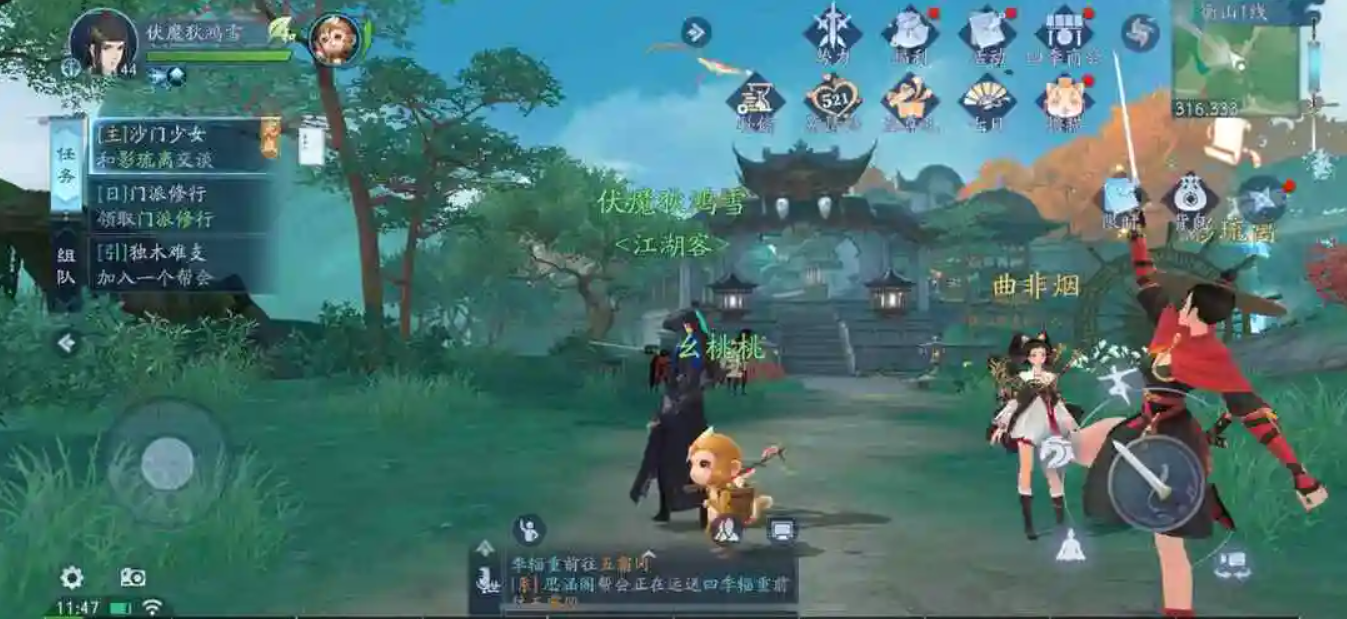 新笑傲江湖抽到什么卡有用