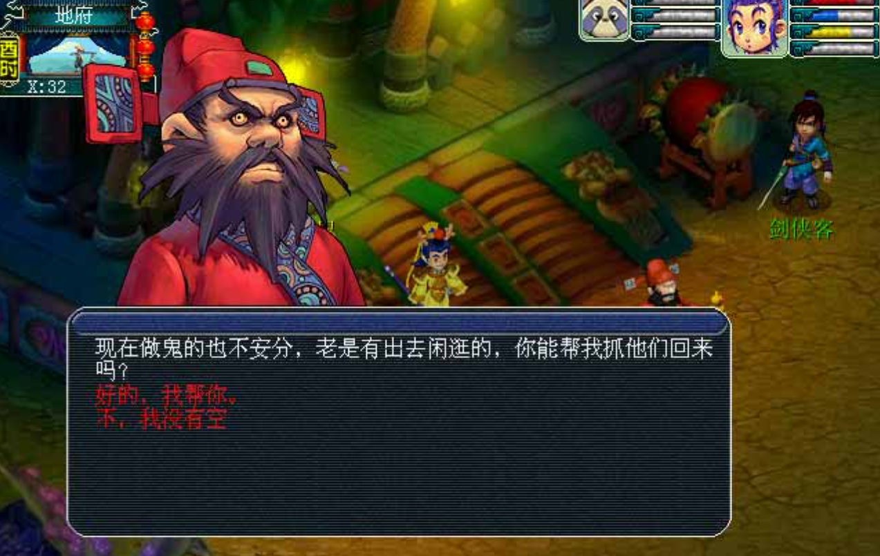 梦幻西游高驱鬼掉什么