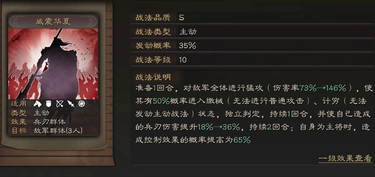 三国志战略版关羽如何培养