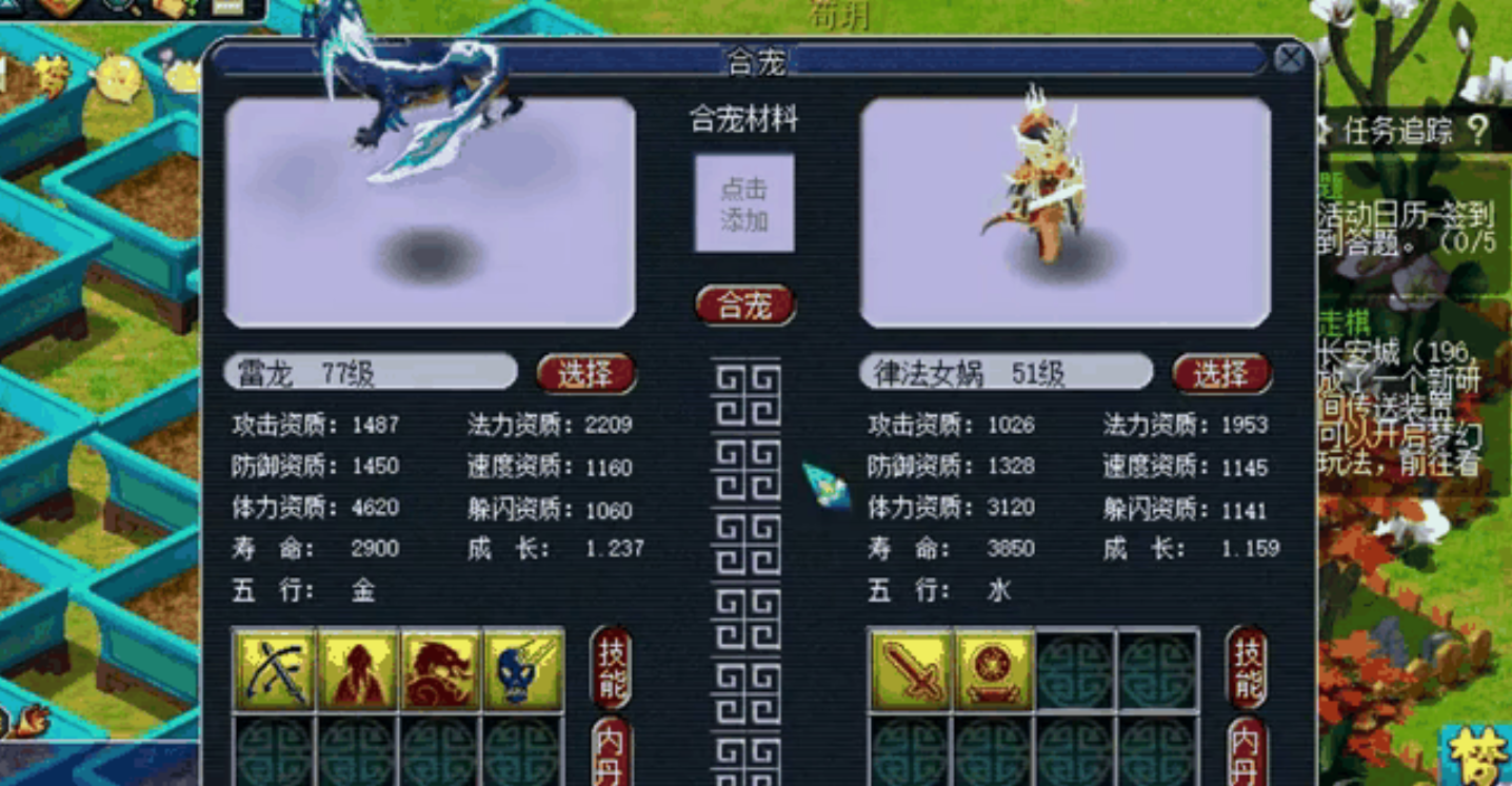 梦幻西游善恶宝宝加什么好