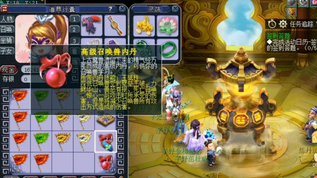 梦幻西游善恶宝宝加什么好