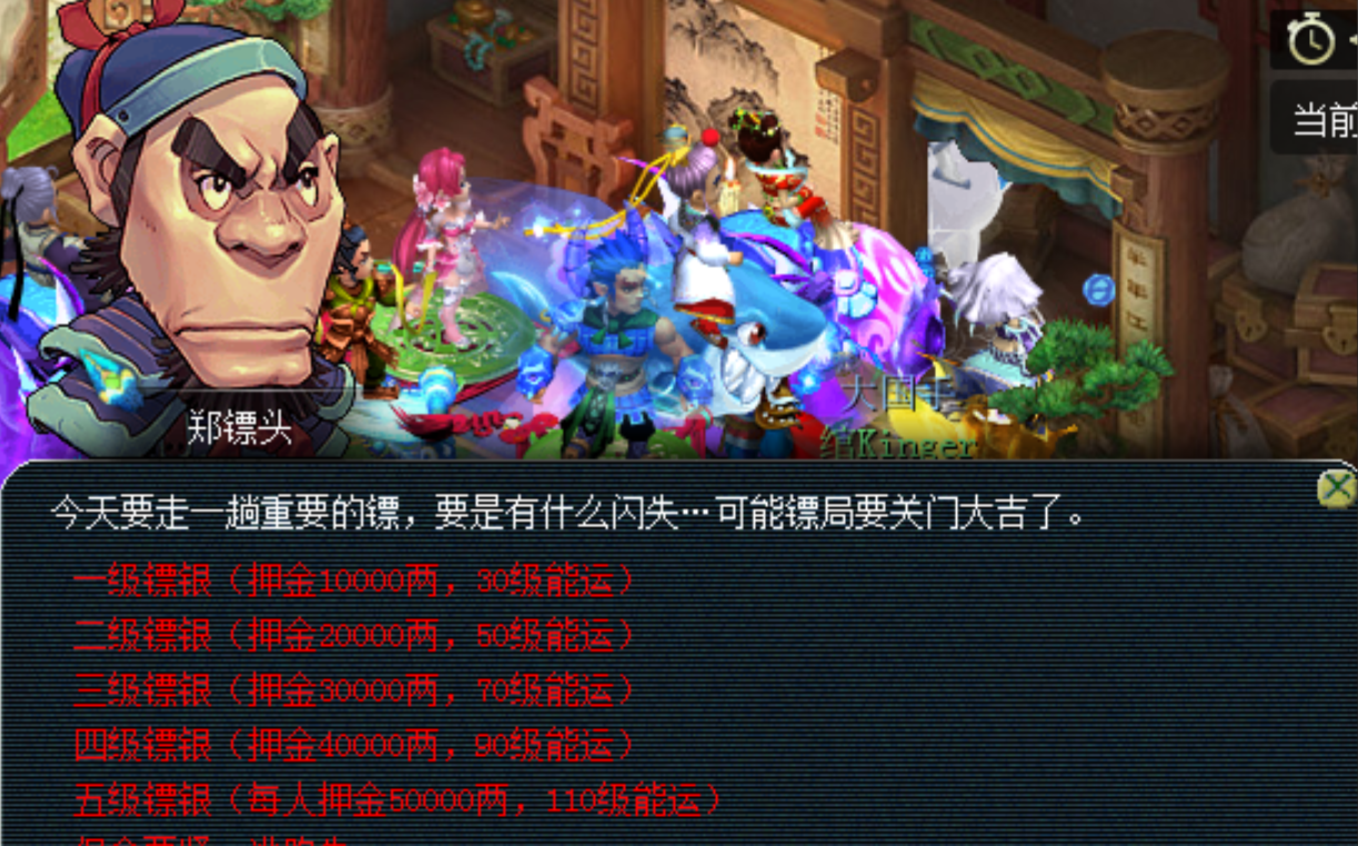 梦幻西游09用什么宝宝