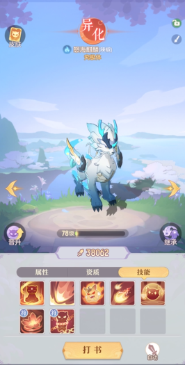 长安幻想鹤和麒麟选哪个 长安幻想鹤和麒麟选哪个