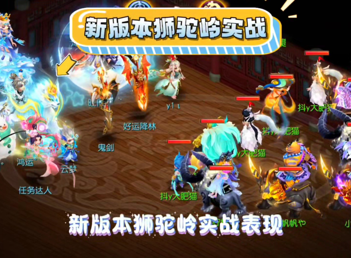 梦幻西游手游小康玩什么职业