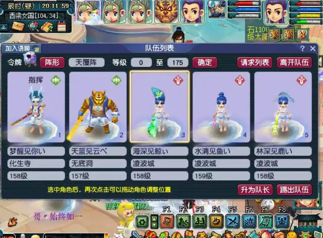 梦幻西游5开赚钱玩什么职业好