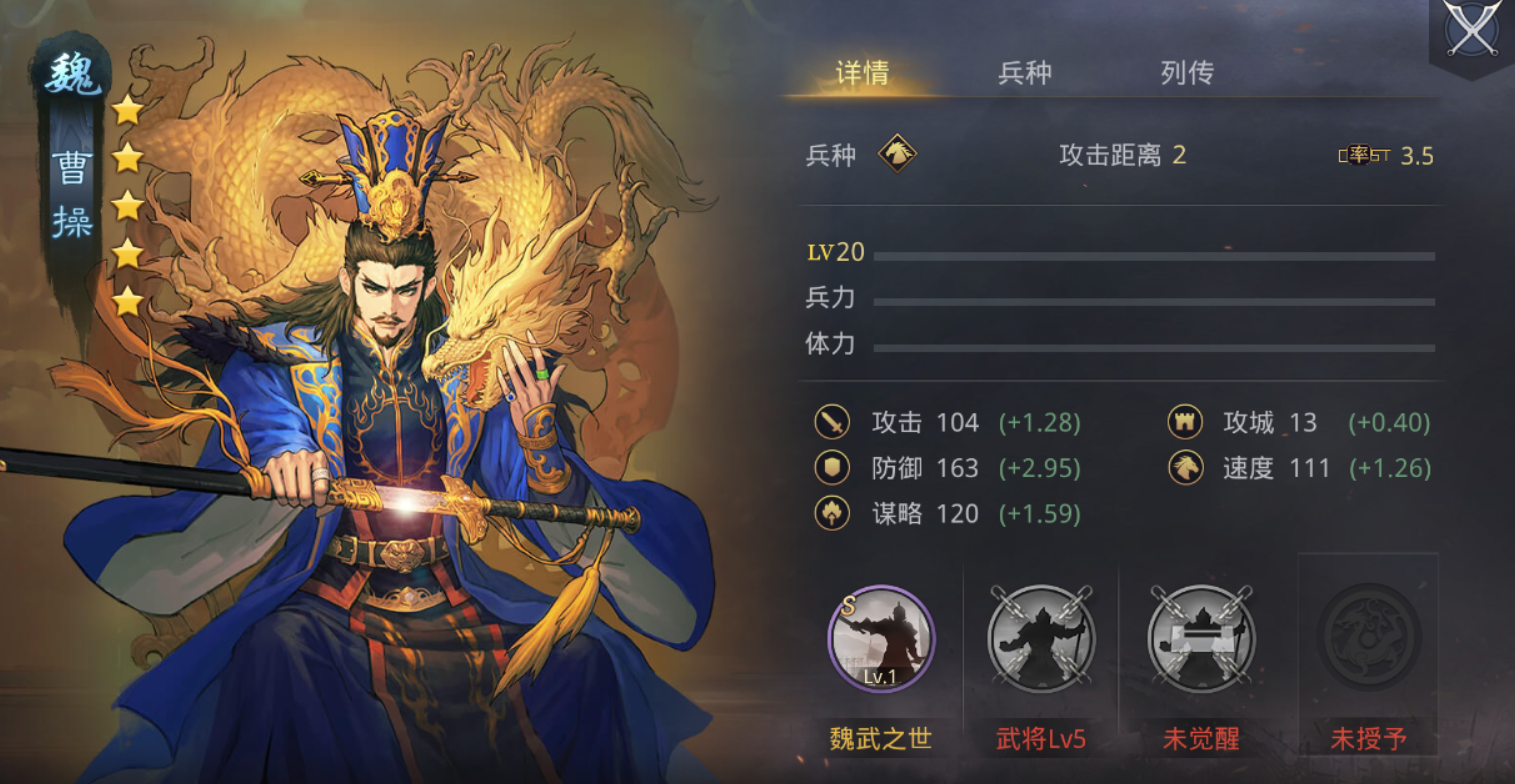 率土之滨种田去什么洲