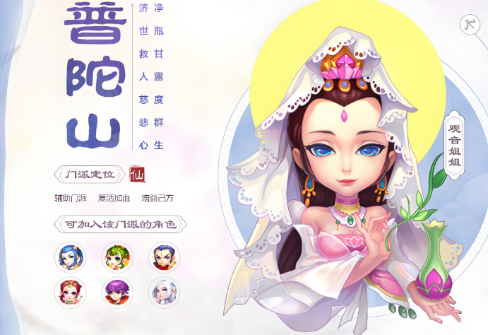 梦幻西游手游平民首选什么职业