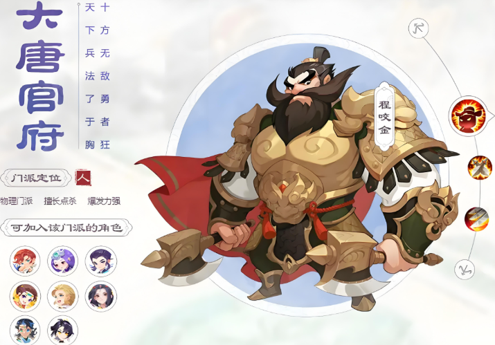 梦幻西游手游刷本玩什么