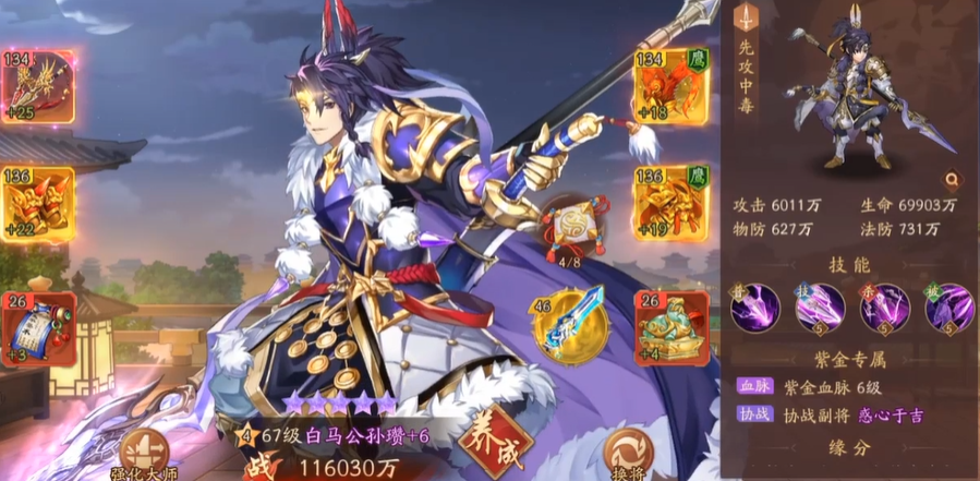 少年三国志2枪剑合符和万剑发符哪个好 少年三国志2枪剑合符和万剑发符哪个好