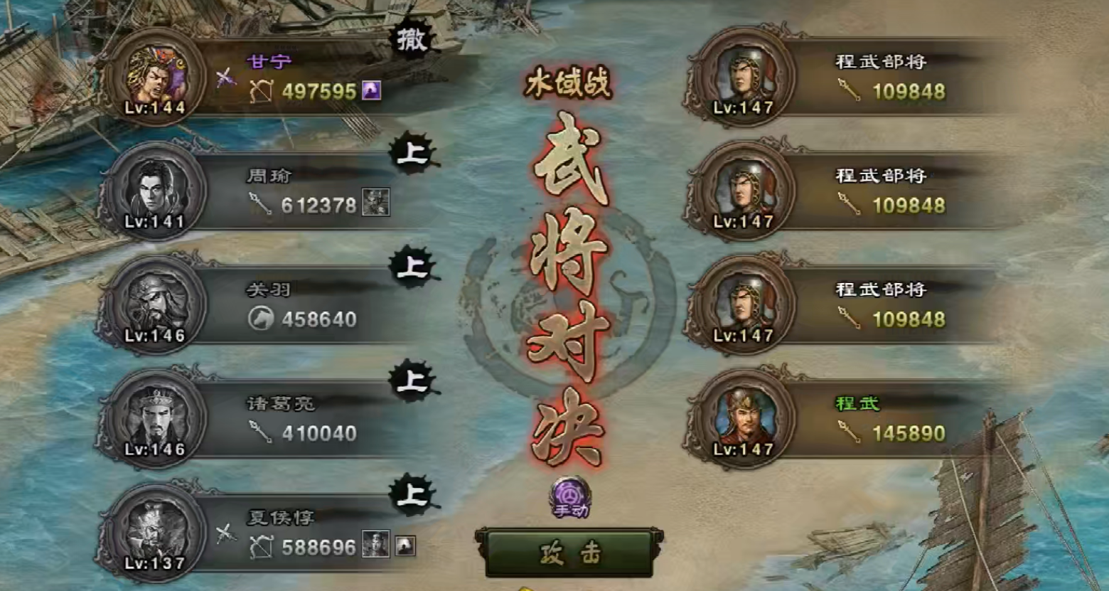 攻城掠地古城110级给什么