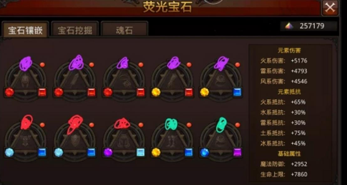 全民奇迹什么宝宝最好