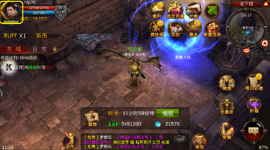 全民奇迹什么宝宝最好