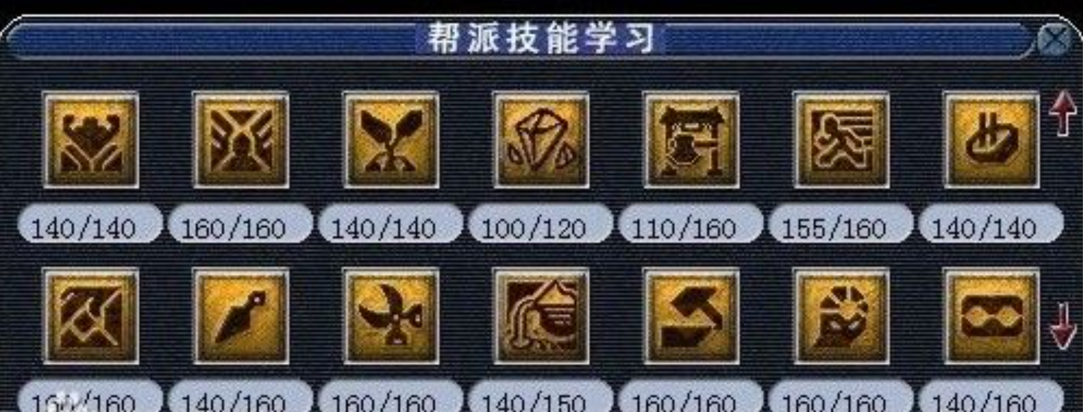 梦幻西游开一个帮有什么好处