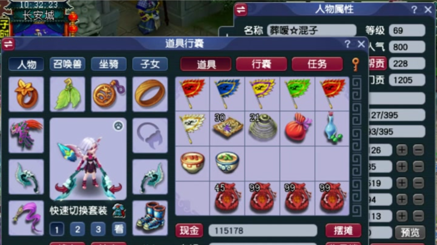 梦幻西游7彩积分可以买什么用