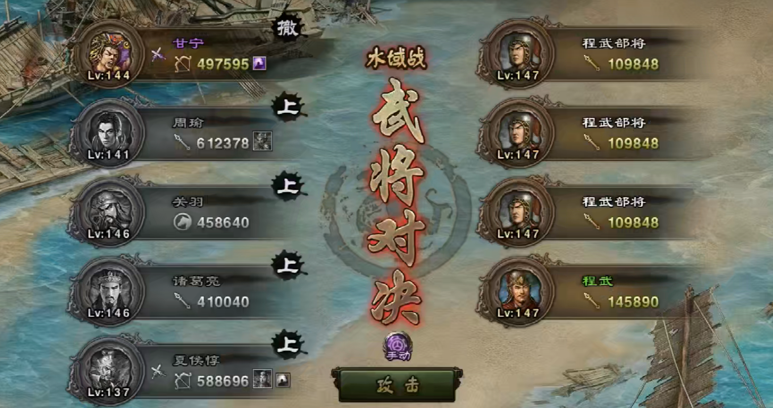 攻城掠地合肥下个副本是什么