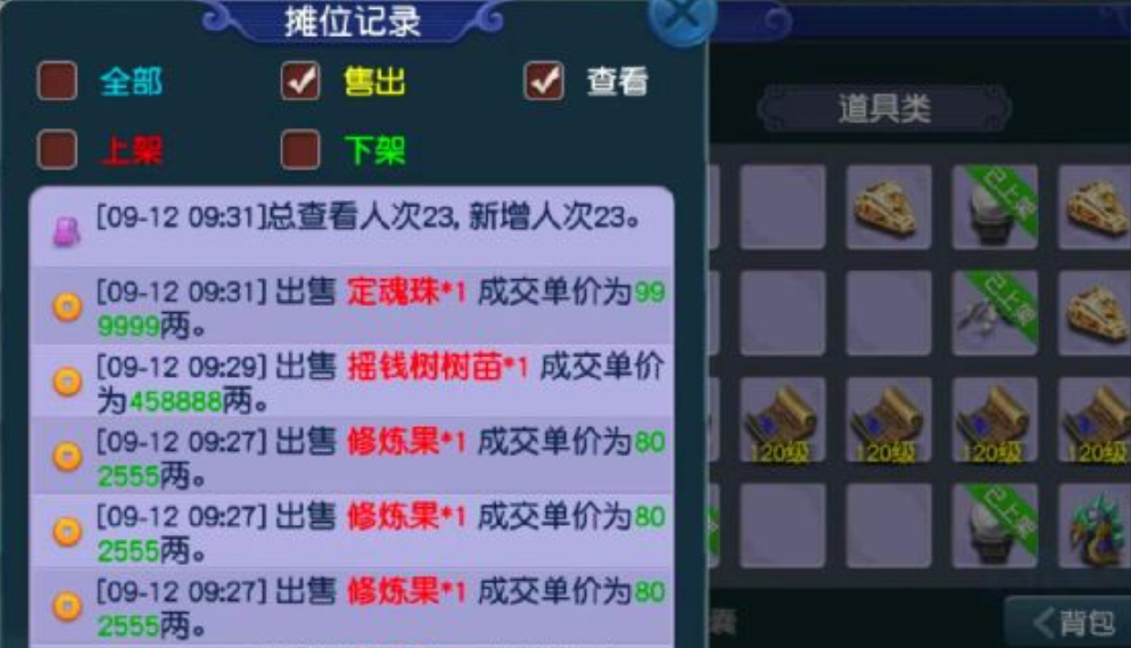 梦幻西游雪人炫卡有什么用