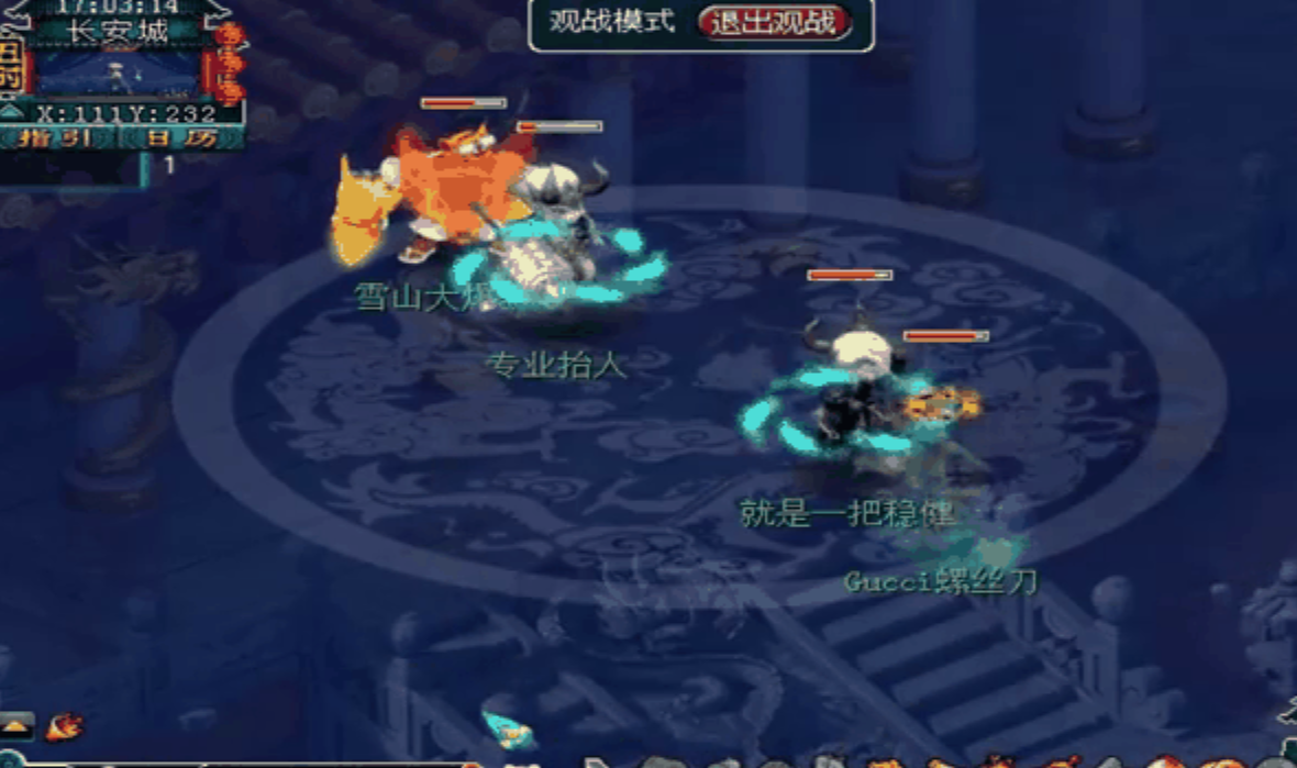 梦幻西游普陀转什么门派好