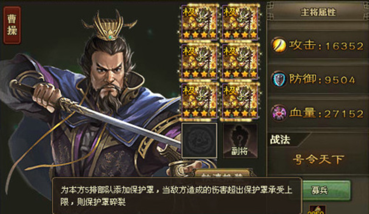 攻城掠地七围是什么