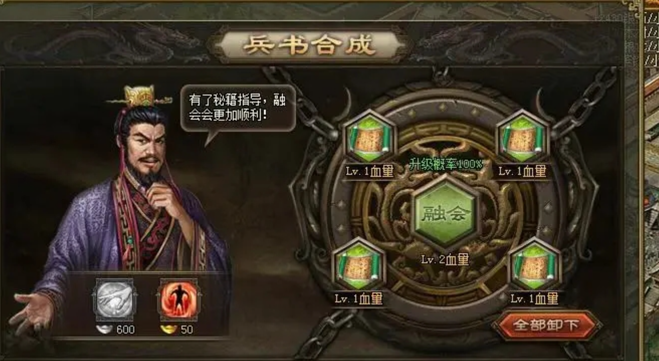 攻城掠地书卷是什么